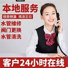 海城天沟防水堵漏海城外墙补漏不砸烂瓷砖