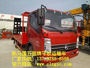 国五蓝牌拖车_拖车蓝牌厂家批发价格