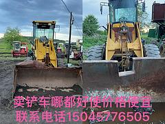 卖车铲车价格便宜哪都好使