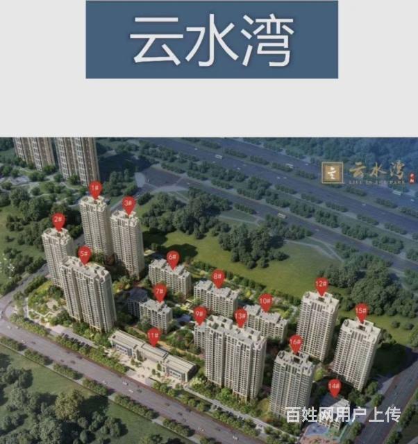 【图】- 云水湾项目保师附小片区 - 保定莲池区新房出售 - 保定百姓网