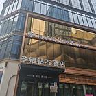 唐道工作室出租
