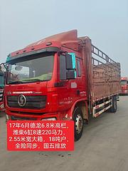 国五6.8米高栏潍柴六缸220马力陕汽德龙L300