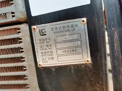 2020年柳工856H铲车转让