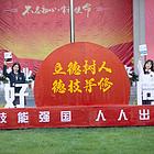 小星老师：升学历、找新华