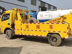 转让二手清障车