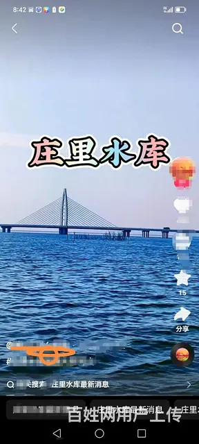 水库回迁房，减单装修的图片