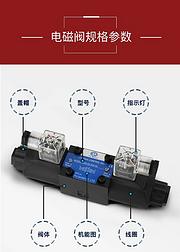 台湾Northman北部精机电磁换向阀SWH-G0