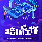 遵义电脑培训哪里好?南白哪里有好的电脑培训