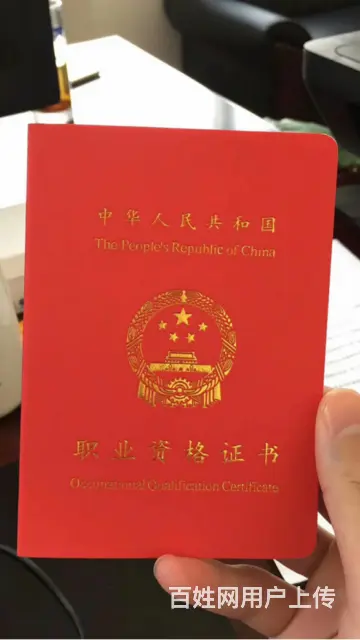 孝感/武汉人力资源管理师培训的图片