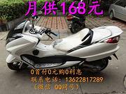 长期大量库存现货:本田小忍者 北极光 跑车 地平线
