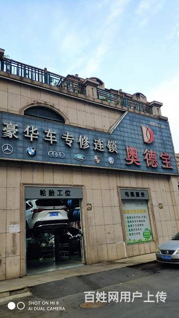 二楼门面空房出租的图片