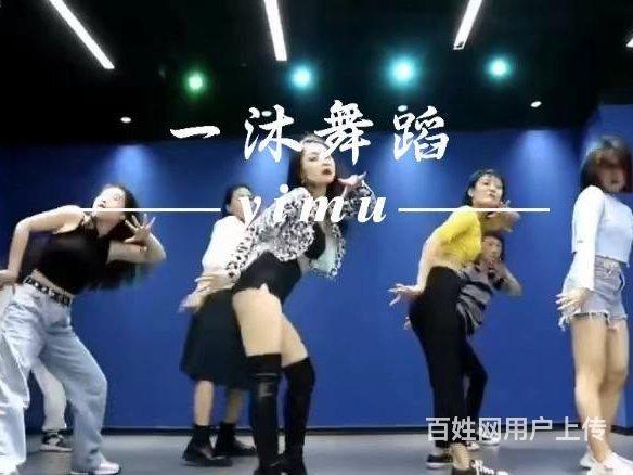 黔西南哪里学舞蹈多少钱可以学的图片