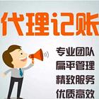贾汪公司执照注销怎么办理，附近代办会计