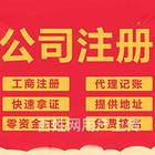 贾汪公司工商注销如何办理2025新规