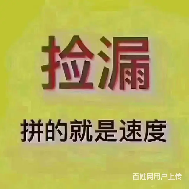 低价急售 师家渠佳苑二室电梯房 好楼层超低价的图片