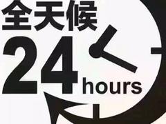 当阳拖车公司电话@汽车救援中心