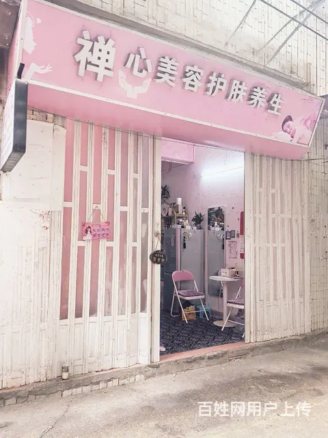 店铺转让，因另有发展，价格合理，转让即可营业的图片