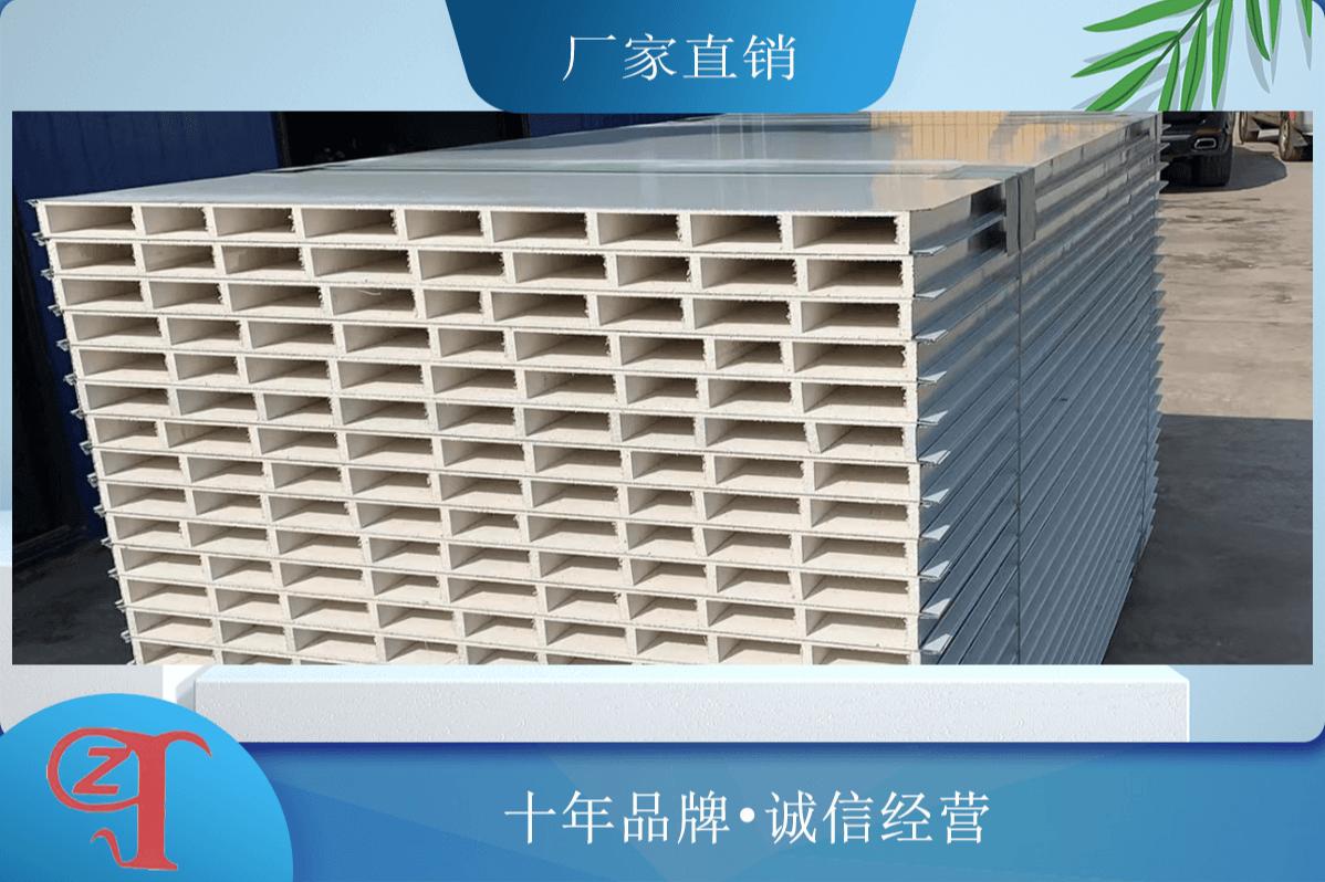 中空玻镁净化板