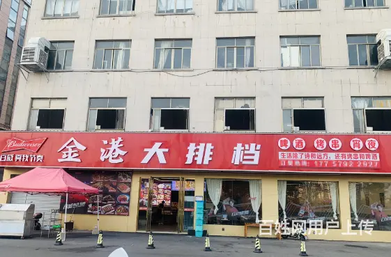 （易转介绍）金东无竞争客源稳定饭店转让的图片