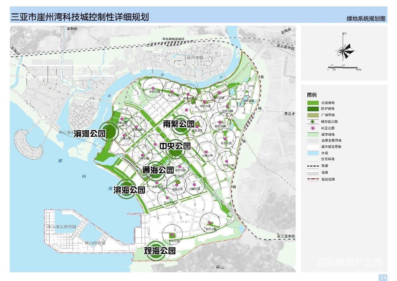 三亚崖州湾 科技园 保利住宅直售 单价1字头 配套全