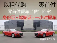 临沂大数据花怎么分期买车