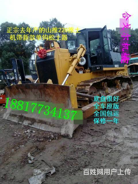 山推220推土机、320推土机——二手推土机报价的图片
