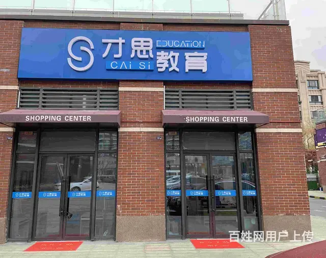 苏州相城黄桥室内设计好学吗 黄埭零基础能学吗的图片
