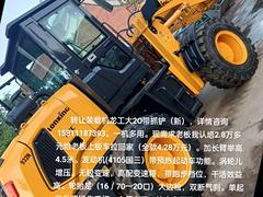 转让装载机大龙工20上铲抓抱夹一机多用