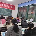 桓台会计做账初级会计中级会计注册会计师