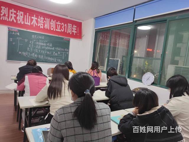 桓台 新概念英语 日语 excel PS CAD的图片