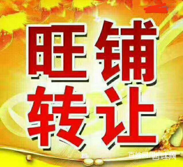 运城空港南区星河广场商铺出租出售