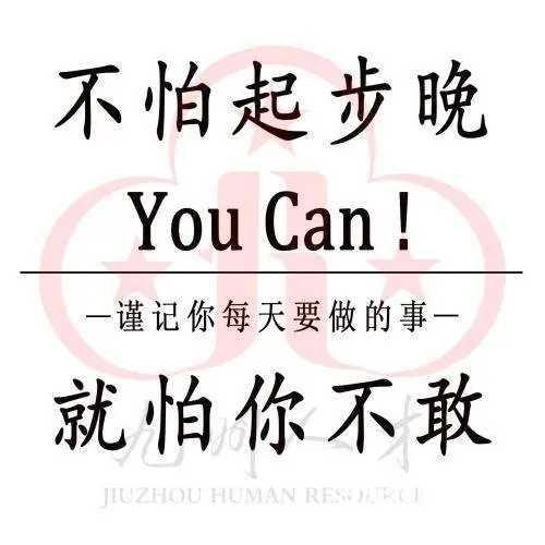成考一年只有一次！的图片