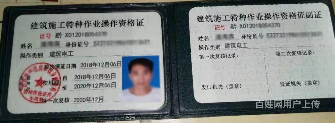 东莞塔吊司机考证,塔吊指挥考证班,建筑电工焊工考证