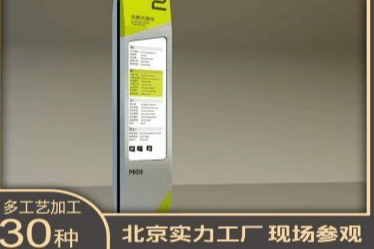 标示标牌发光字