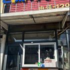 辽中蒲西街道商业街贡茶水吧出兑：