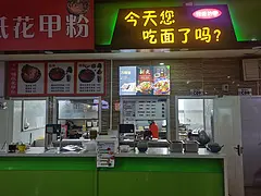 因本人要顾及学业，因此转让商铺