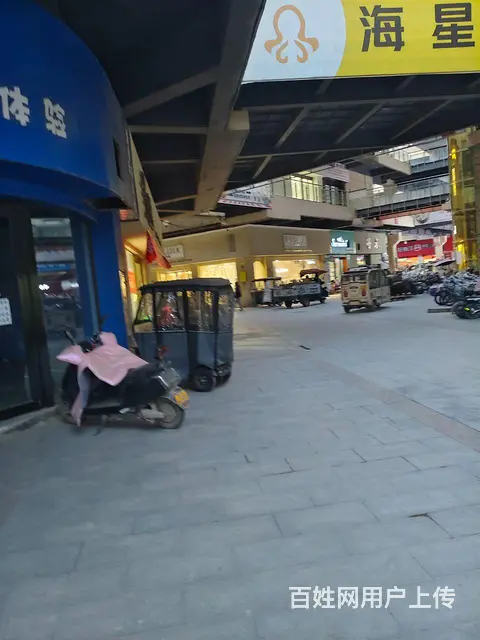 万城嘉年华的图片