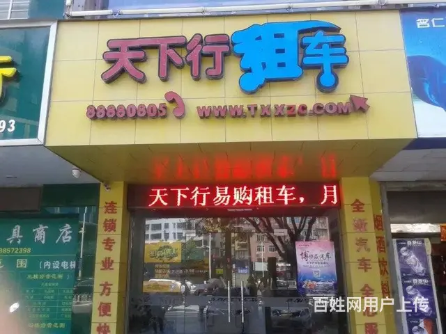 名爵全系车型以租代购可办理的图片