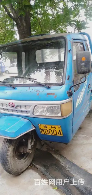 7500元出售五征三轮车，车况良好。的图片