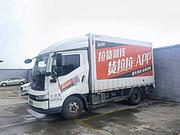 急出一台比亚迪T5DM油电增程4.2米冷藏车