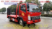 重汽豪曼云内130马力平板车 拖80挖机平板拖车