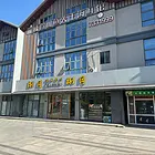 商品出租