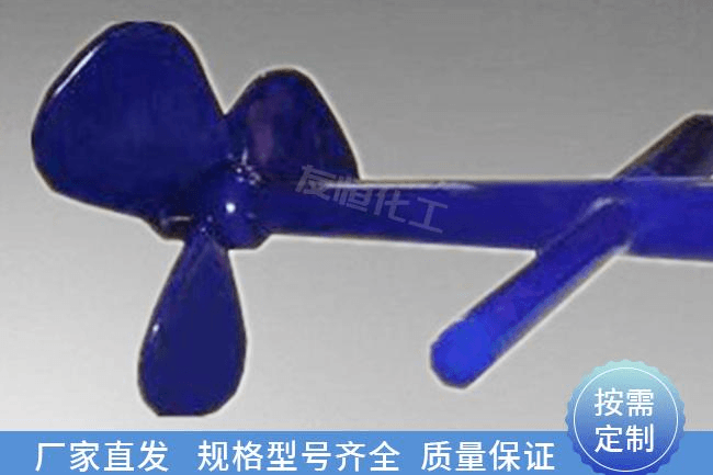 搪瓷搅拌器价格