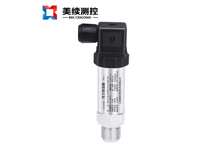 工业级油压气压变送器MX