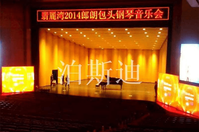 音乐反声罩