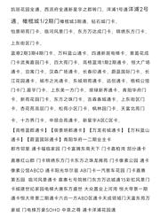 电梯卡门禁卡