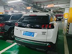 标致4008 2019款 1.6THP 手自一体 360TH