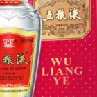 达州回收茅台酒 年份酒上门探讨 全市收购烟酒礼品吗
