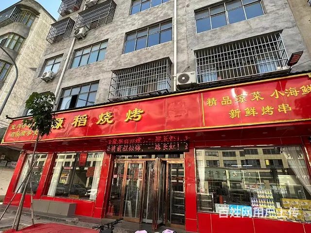 新店整体转让的图片