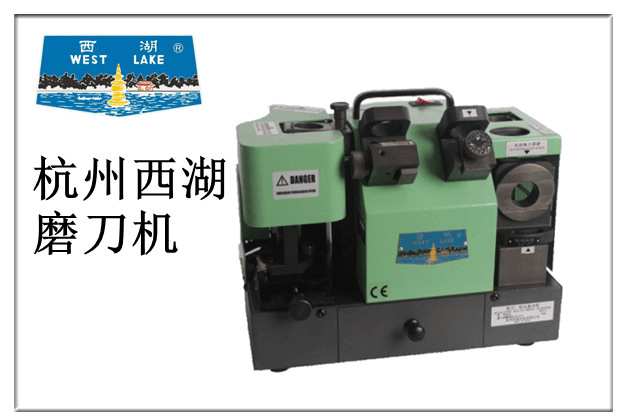 杭州西湖牌刀具研磨机